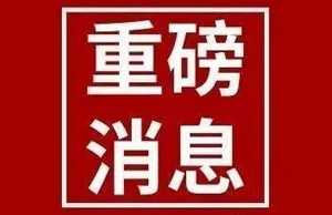 2022年中央一号文件宣布！丨农业农村部：下大刻意扩大大豆、山桐子等油料作物的莳植生产！“油瓶子”里尽可能多装中国油。